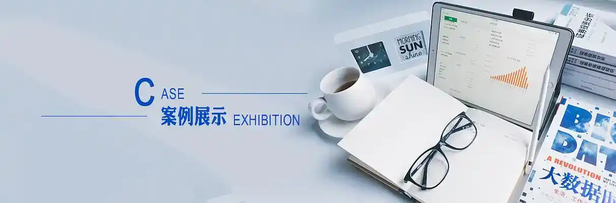 安顺地区软件开发